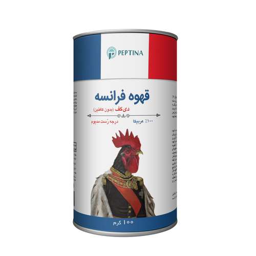 قهوه فرانسه بدون کافئین 100% عربیکا پپتینا - 100 گرم 