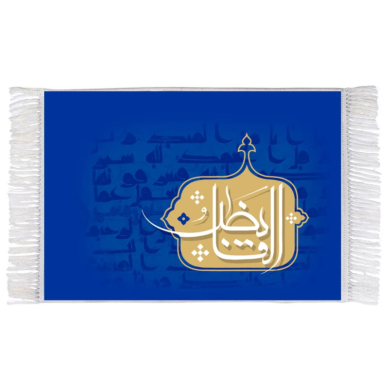 فرش ماشینی دیوارکوب اطلس آبی طرح اسماء الله القابض مدل T3156