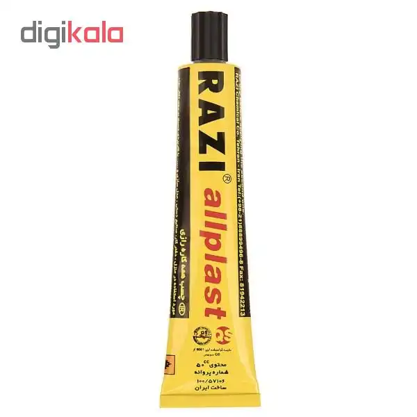 چسب همه کاره رازی مدل Allplast حجم 50 میلی لیتر بسته دو عددی