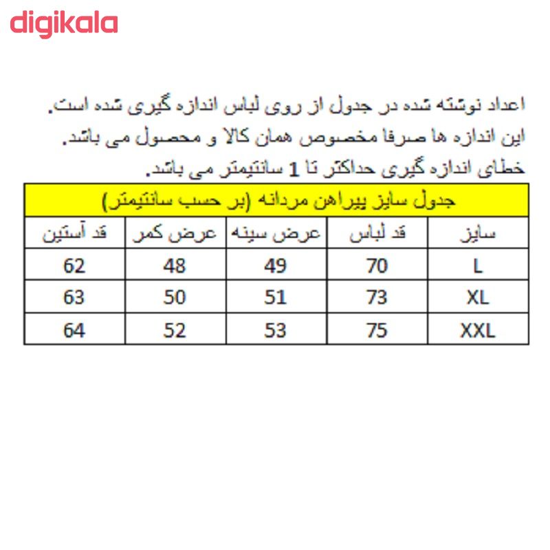 پیراهن آستین بلند مردانه مدل BMBT1010-10 main 1 6