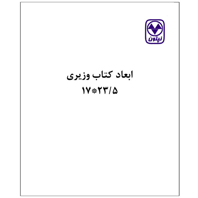 کتاب Trading on Sentiment اثر RICHARD L. PETERSON انتشارات نپتون کتاب Trading on Sentiment اثر RICHARD L. PETERSON انتشارات نپتون