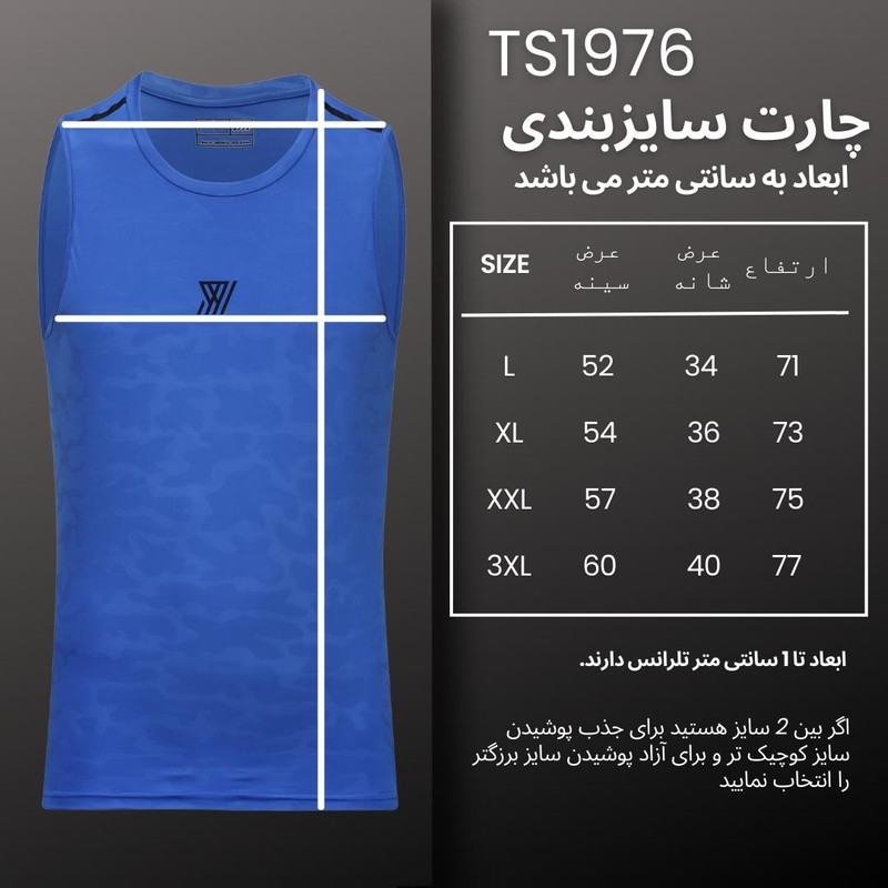 تاپ ورزشی مردانه نوزده نودیک مدل TS1976 BL