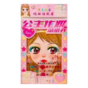 بازی آموزشی مدل دفترچه آرایشی کد ۰۵