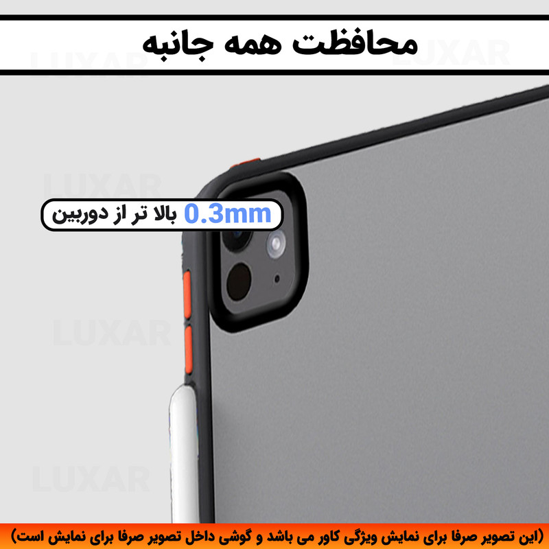 کاور لوکسار مدل matte مناسب برای تبلت سامسونگ Galaxy a9 Plus 2023 / X210 / X215 / X216 5G