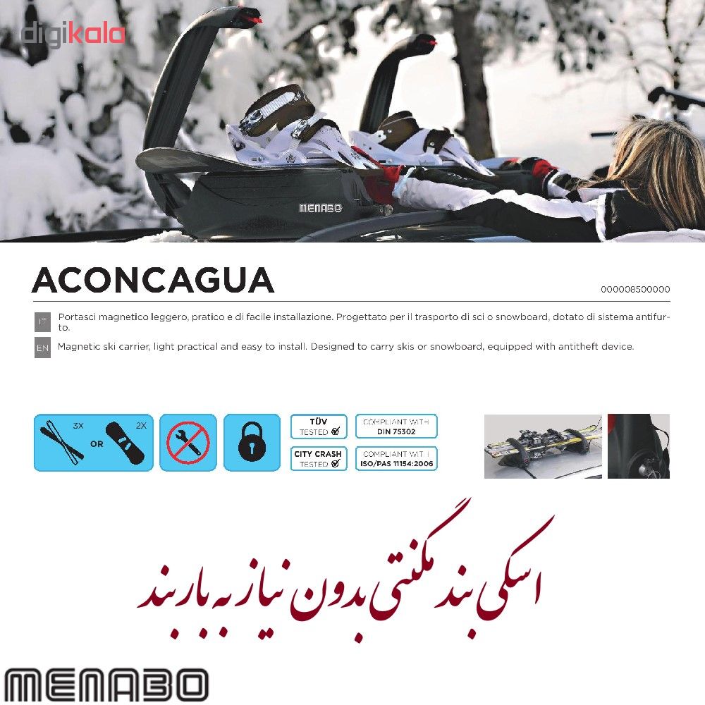 اسکی بند خودرو منابو مدل Aconcagua