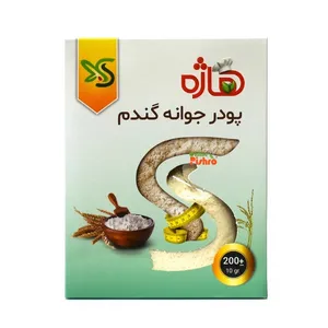 پودر جوانه گندم هاژه - 200 گرم