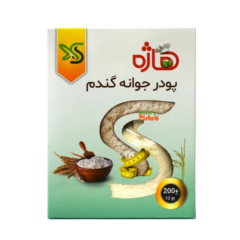 پودر جوانه گندم هاژه - 200 گرم