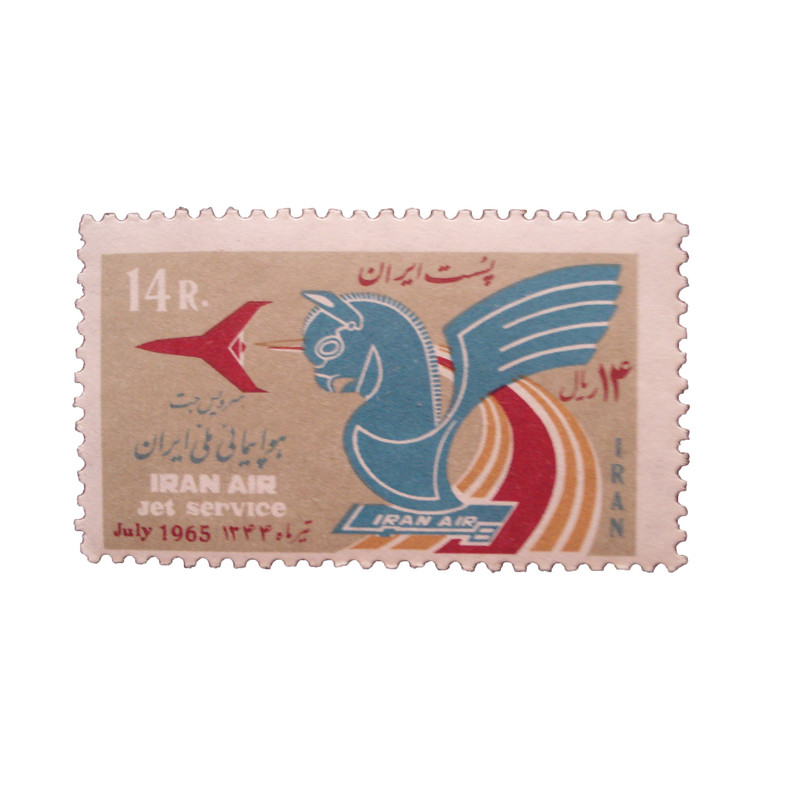 تمبر یادگاری مدل هواپیمایی ایران کد IR1462
