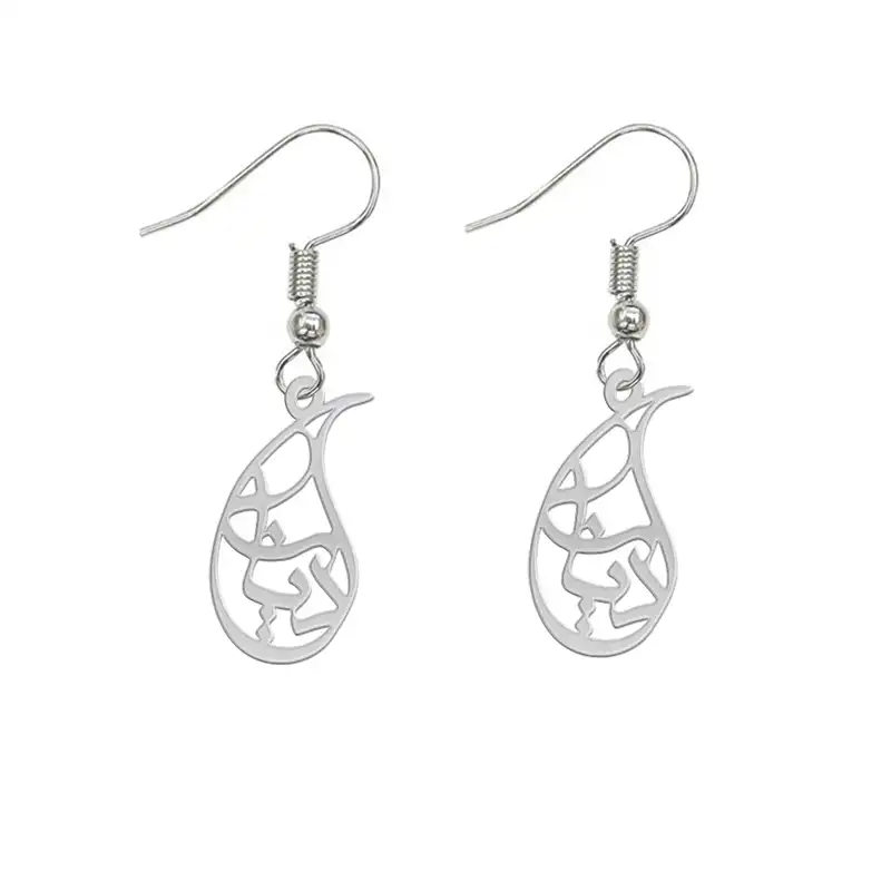 گوشواره نقره زنانه لیردا مدل اسم دیانا gh sss 67diyana