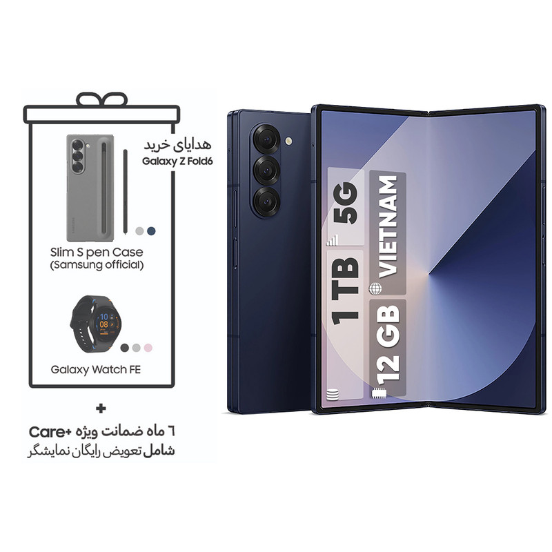 گوشی موبایل سامسونگ مدل Galaxy Z Fold 6 دوسیم کارت ظرفیت 1 ترابایت و رم 12 گیگابایت - ویتنام - به همراه هدیه Galaxy Watch FE، قلم S PEN و کاور رسمی سامسونگ 