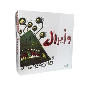 بازی فکری مدل وایرال