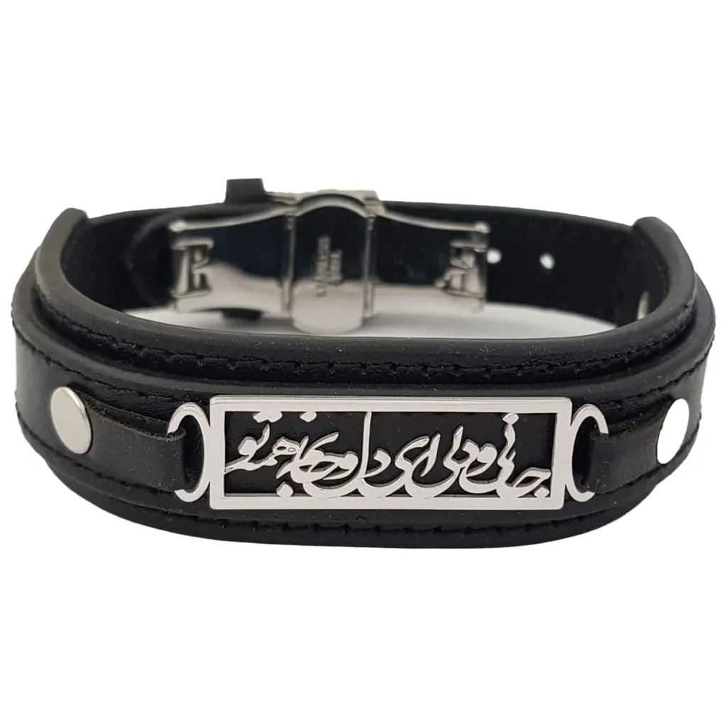 دستبند نقره مردانه ترمه ۱ طرح جانی و دلی ای دل و جانم همه تو کد mas 00815