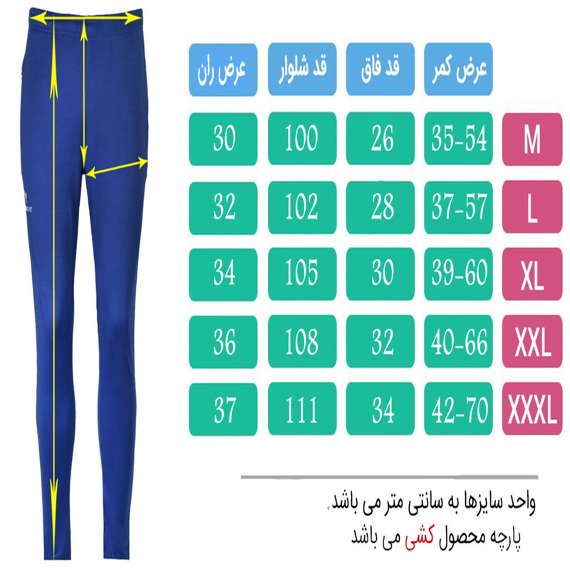 ست گرمکن و شلوار ورزشی مردانه تکنیک پلاس 07 مدل GK-120-ME-G