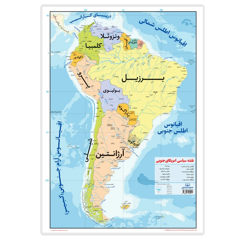 نقشه سیاسی آمریکای جنوبی انتشارات اندیشه کهن کد SA-A3