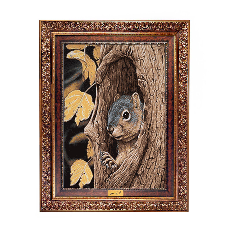 تابلو فرش ماشینی نقش نگار رضوی طرح سنجاب کد 1001KC