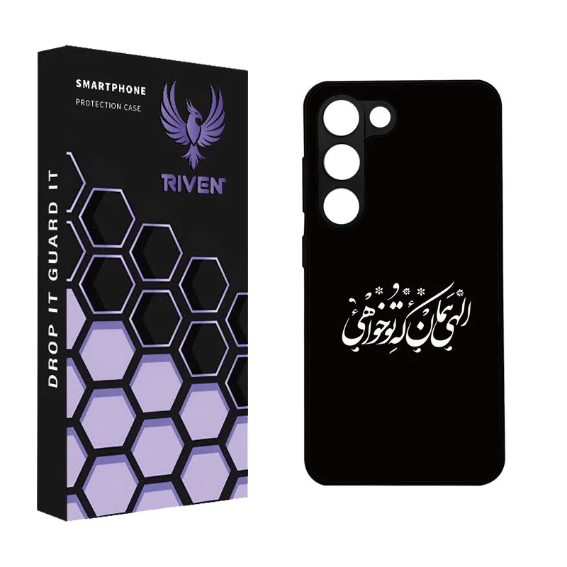 کاور ریون طرح فانتزی مدل RI3-13 مناسب برای گوشی موبایل سامسونگ Galaxy S23 PLUS
