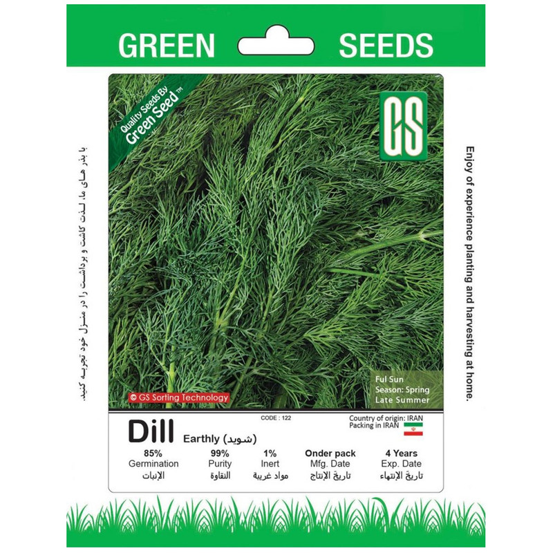 بذر سبزیجات گرین سیدز کد 2005 مجموعه 10 عددی بذر سبزیجات گرین سیدز کد 2005 مجموعه 10 عددی