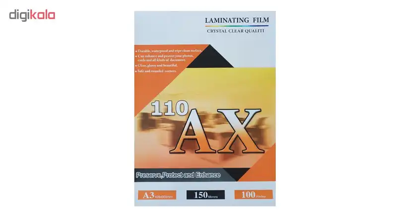 طلق پرس آ ایکس 110 براق مدل 150 میکرون سایز A3 بسته 100 عددی