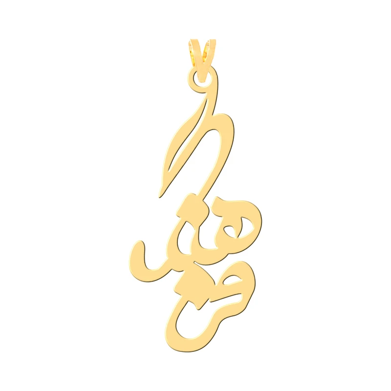 آویز گردنبند طلا 18 عیار زنانه کرابو طرح فرهنگ مدل Kr30270