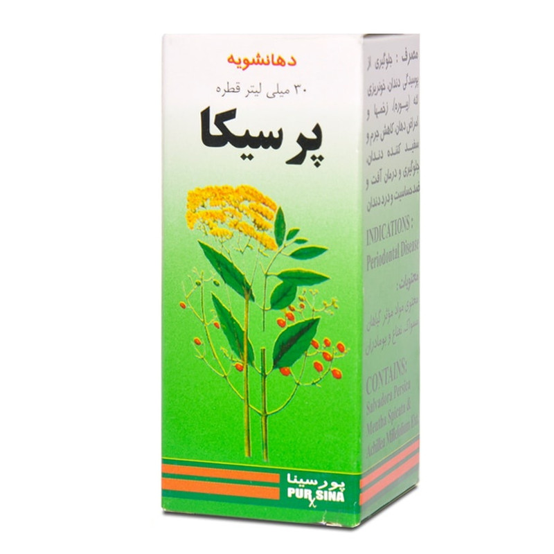 قطره پرسیکا پورسینا - 30 میلی لیتر قطره پرسیکا پورسینا - 30 میلی لیتر