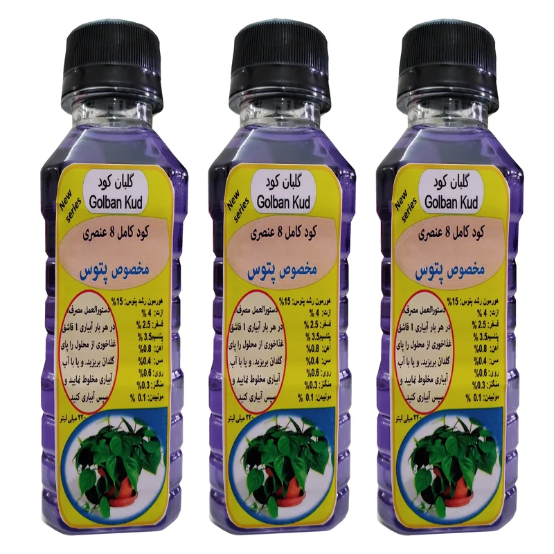 کود مایع پتوس گلبان کود مدل Fast growth حجم 220 میلی لیتر بسته سه عددی