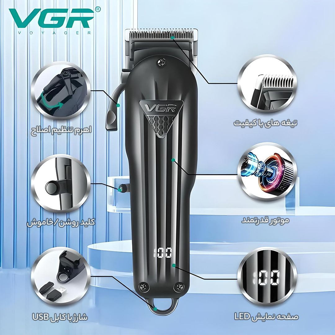 ماشین اصلاح موی سر و صورت وی جی ار مدل v-982 v-282 مجموعه دو عددی -  - 8
