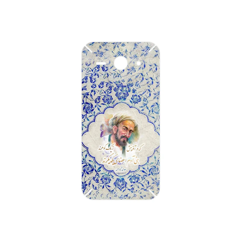 برچسب پوششی ماهوت مدل Saadi مناسب برای گوشی موبایل هوآوی Ascend Y530