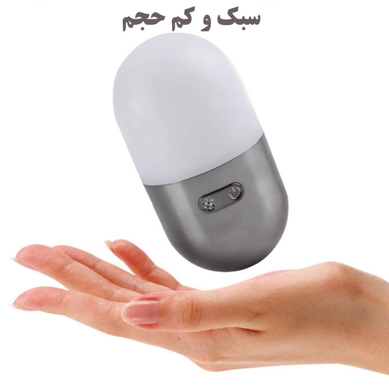 چراغ مطالعه شارژی تامبر مدل 23059