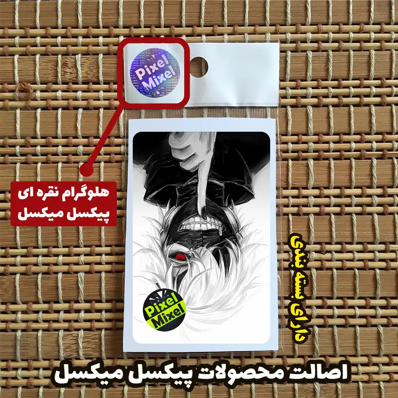 استیکر کارت پیکسل میکسل مدل انیمه توکیو غول کد 2