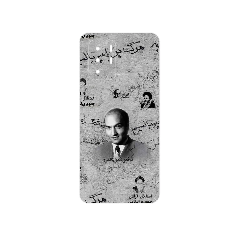 برچسب پوششی ماهوت مدل Doctor Shariati مناسب برای گوشی موبایل شیائومی Redmi Note 10 Pro (China)
