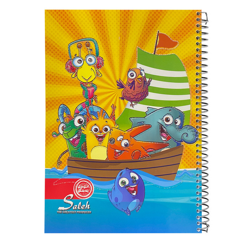 دفتر مشق 80 برگ صالح کد 100650-13