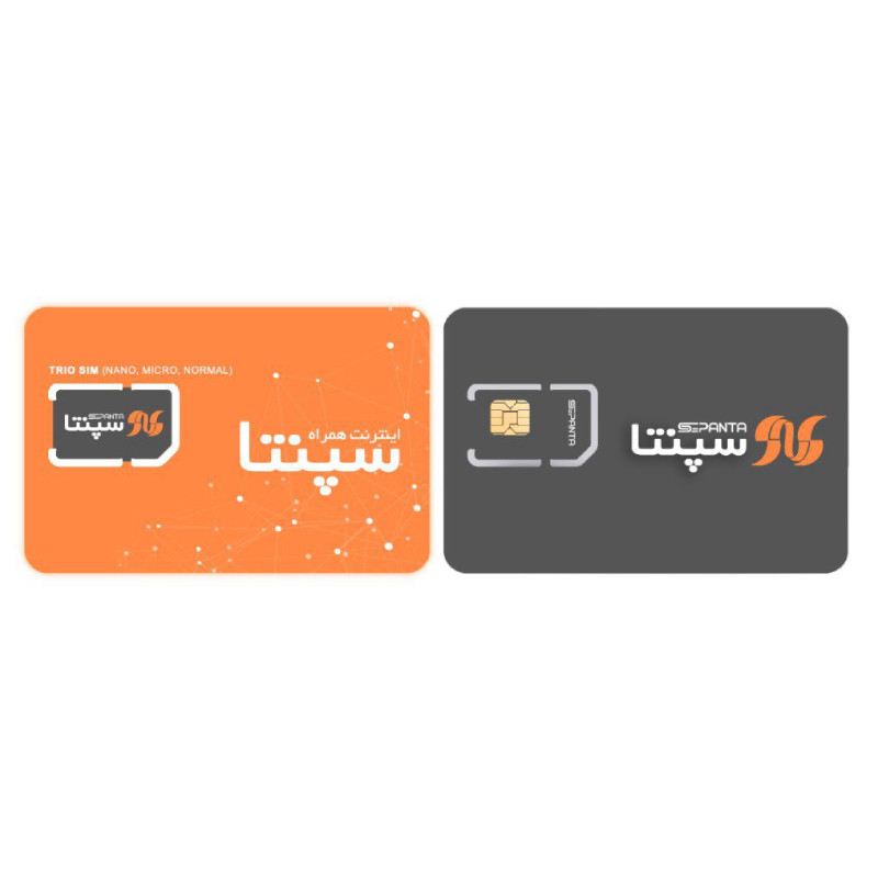 سیم کارت اینترنت ثابت TD-LTE سپنتا همراه با بسته 1500 گیگ یکساله