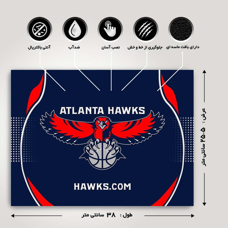 استیکر لپ تاپ طرح nba atlanta hawks کد G-1336 مناسب برای لپ تاپ 15.6 اینچ