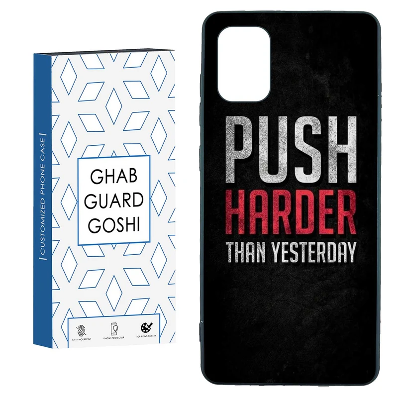 کاور قاب گارد گوشی طرح انگیزشی کد TPU-115 مناسب برای گوشی موبایل سامسونگ  GALAXY A31