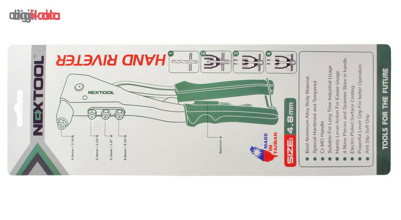 پرچ دستی نکستول مدل G 802