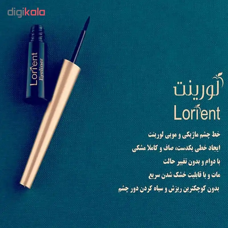 خط چشم مویی لورینت مدل Eyeliner حجم 3.5 میلی لیتر