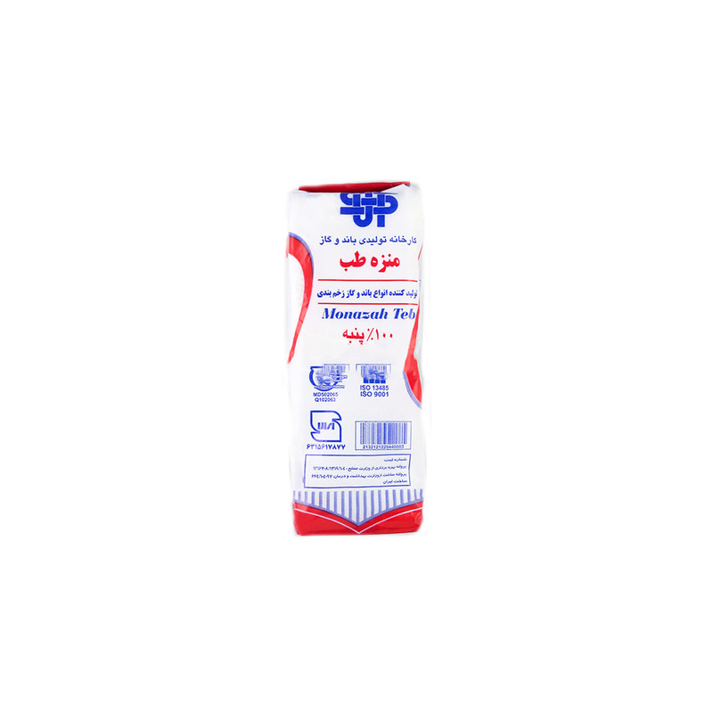 گاز طبی منزه کد 11 وزن 400 گرم