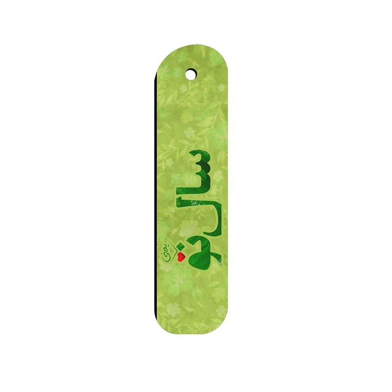 نشانگر کتاب ترمه طراحان ایده مدل سال نو یعنی تو کد trm112