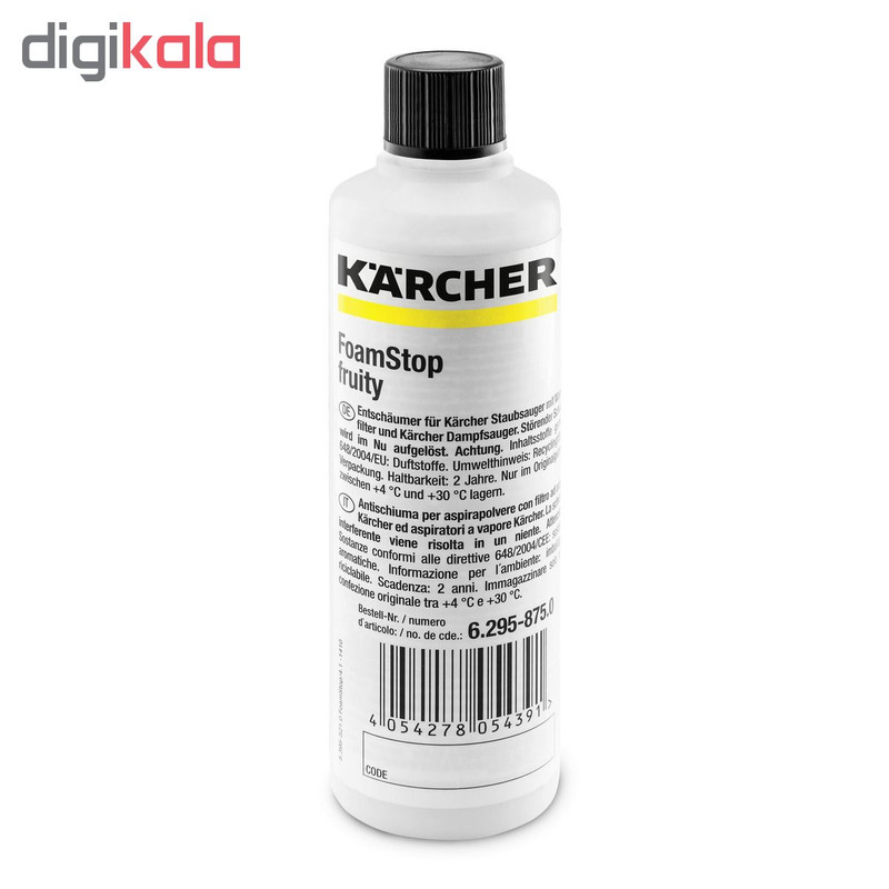 فوم بخار شوی کرشر کد 8750 فوم بخار شوی کرشر کد 8750