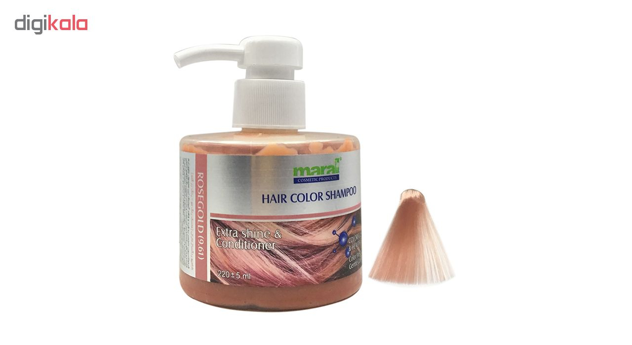 شامپو رنگساژ مارال مدل Rosegold شماره 9.61 حجم 220 میلی لیتر
