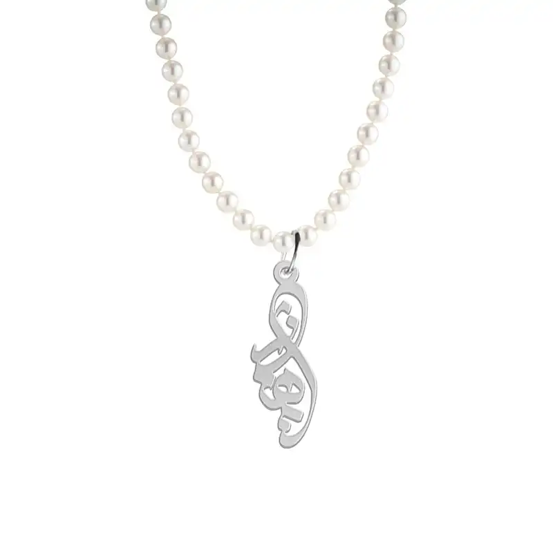 گردنبند نقره زنانه لیردا مدل اسم بهناز morv sss behnaz47