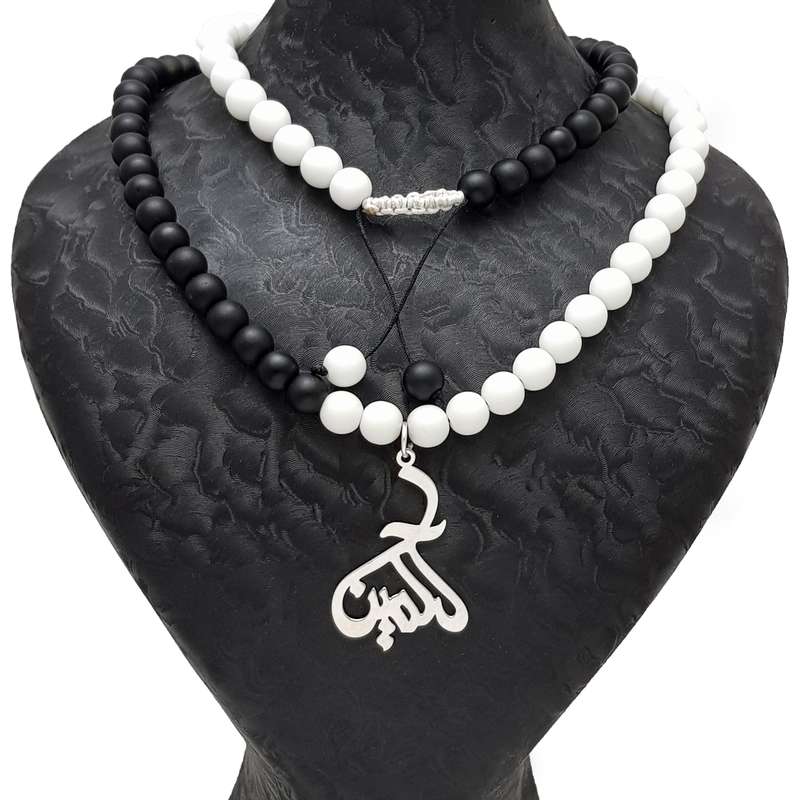گردنبند نقره طرح اسم آرمین کد FTB 56 گردنبند نقره طرح اسم آرمین کد FTB 56