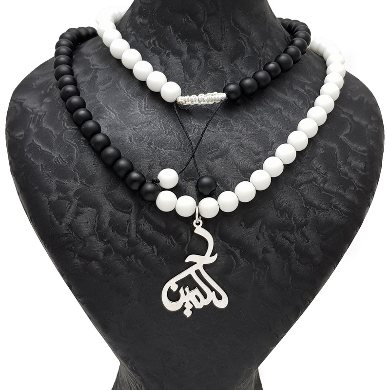 گردنبند نقره طرح اسم آرمین کد FTB 56 گردنبند نقره طرح اسم آرمین کد FTB 56