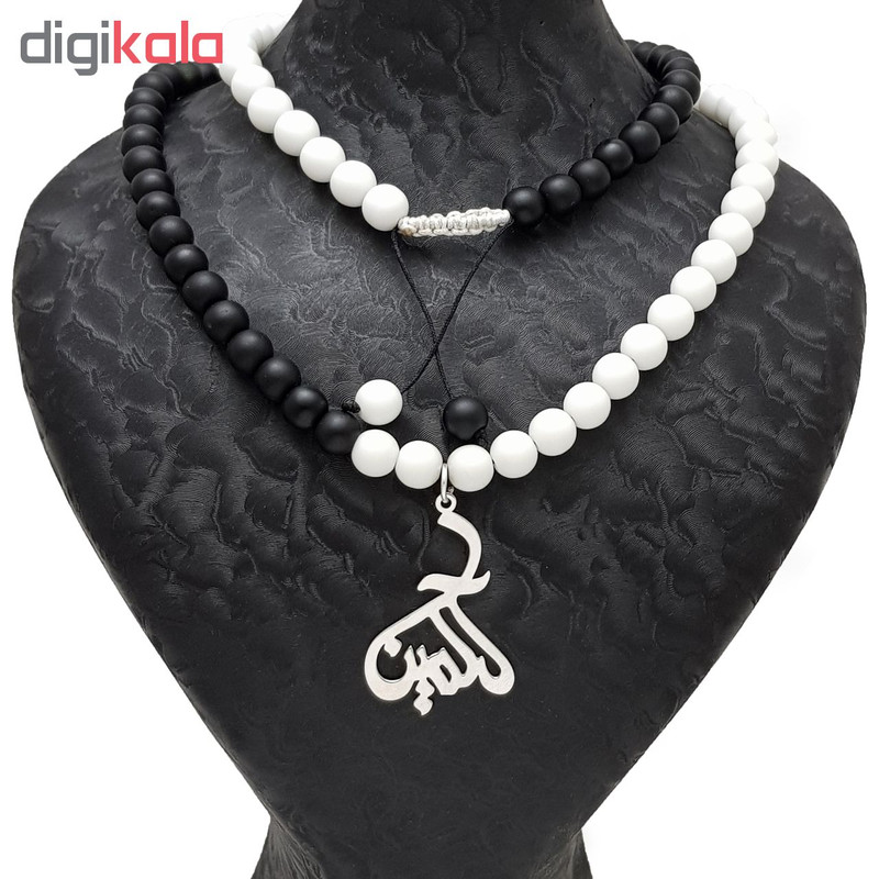 گردنبند نقره طرح اسم آرمین کد FTB 56 گردنبند نقره طرح اسم آرمین کد FTB 56