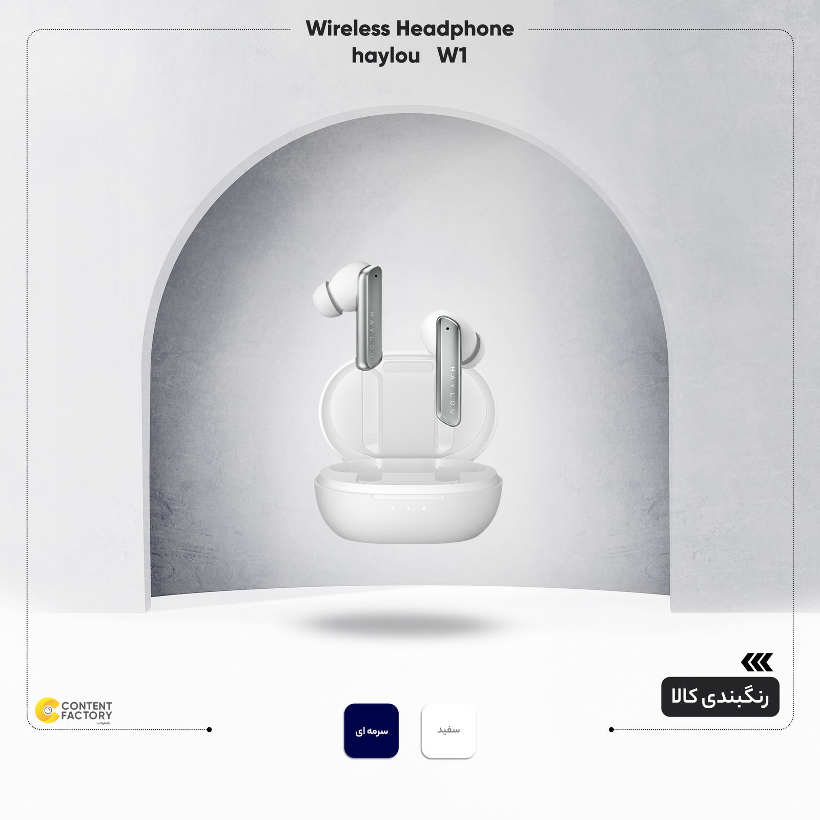 هدفون بلوتوثی هایلو مدل W1 -  - 15