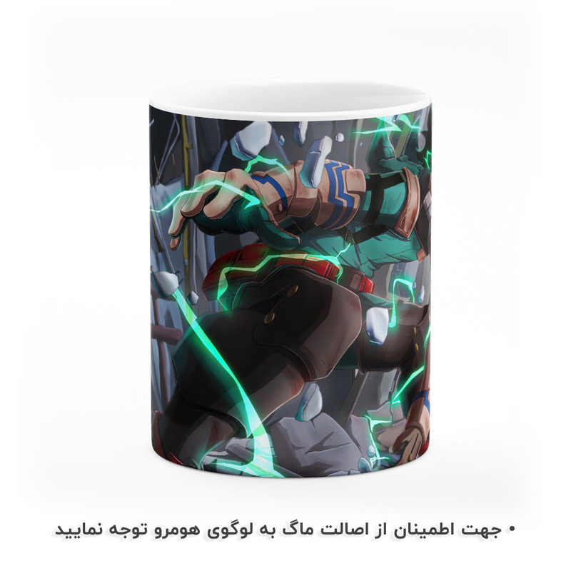 ماگ هومرو طرح انیمه آکادمی قهرمان من مدل MG1250 ماگ هومرو طرح انیمه آکادمی قهرمان من مدل MG1250