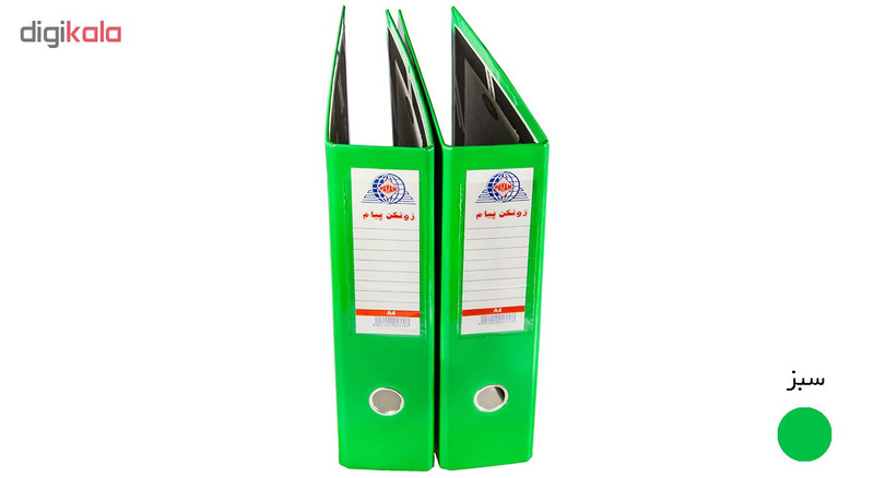 زونکن پیام کد 532 سایز 8 سانتی متر مجموعه 2 عددی