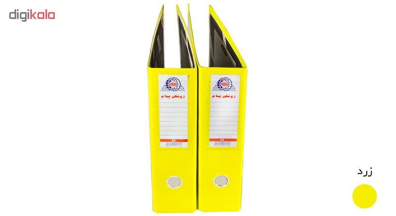 زونکن پیام کد 532 سایز 8 سانتی متر مجموعه 2 عددی
