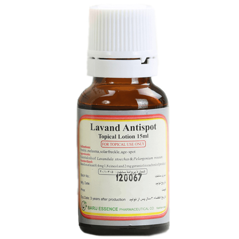 پک محلول ضد لک باریج اسانس مدل لاوند حجم 45 میلی لیتر بسته 3 عددی