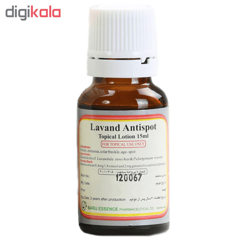 پک محلول ضد لک باریج اسانس مدل لاوند حجم 45 میلی لیتر بسته 3 عددی